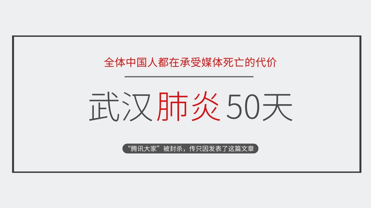 这里有咪蒙被封杀的内幕 附最新报道 404博物馆